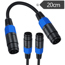 1.6mmƽ�����~OD8.0�P�����Speakon Cableĸĸ�������L��