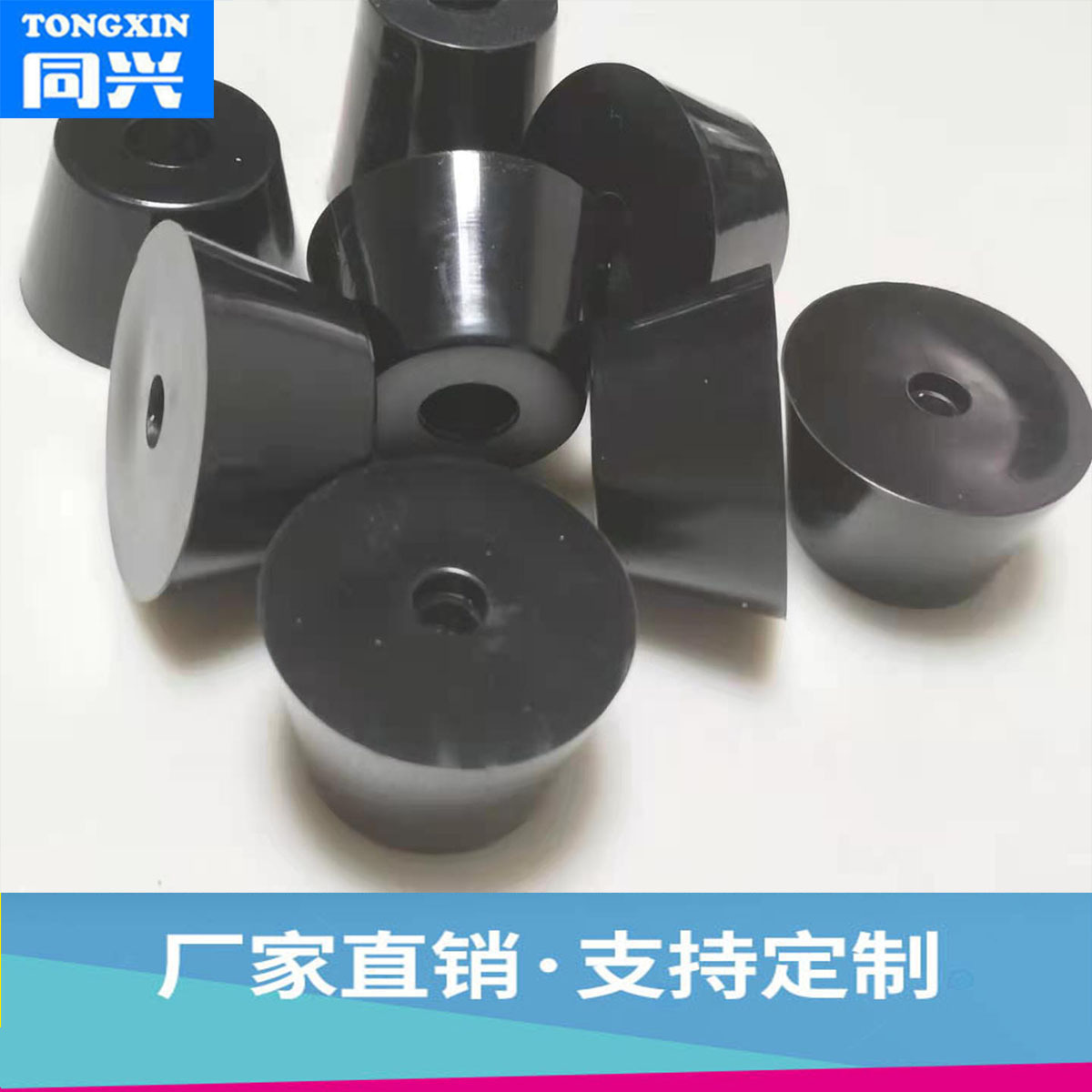 深圳直销橡胶脚垫 黑色脚垫 高密度加硬机脚垫 防滑防震橡胶脚垫