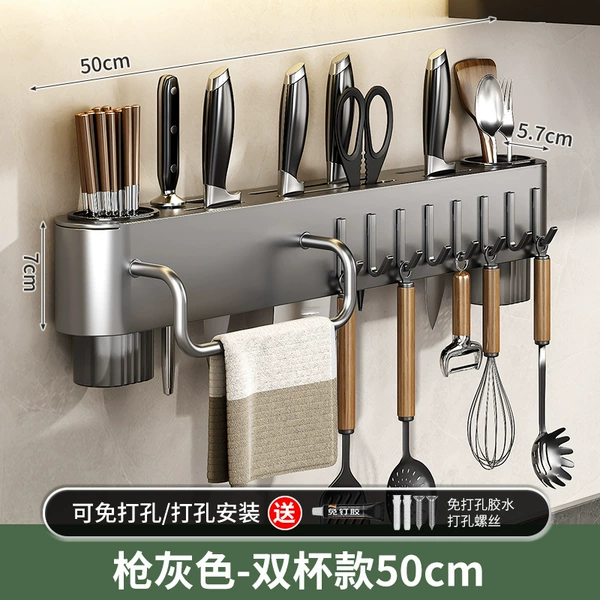 [Light luxury gray] 50cm knife holder with towel bar - double cups