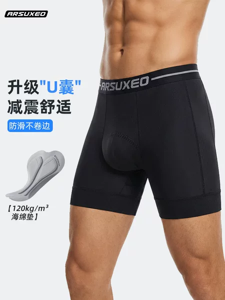 Aisouo Factory Direct Sales Shock-Absorbing Hip Protection Breathable Flat-Angle Cycling Underwear for Men Road Cycling Cross-Border 006g-1
