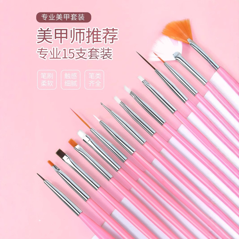 Nail Art Brush suit Pull Line Sweeping Pen Gradient Nail Polish Glue Pen Light Therapy Halo Painting Tool Nail Brush Brush