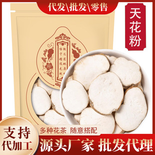 �컨��500��/250/100g��Ǹ�ȥƤ���V��Ƭ��Ʒ��ĥ���V����