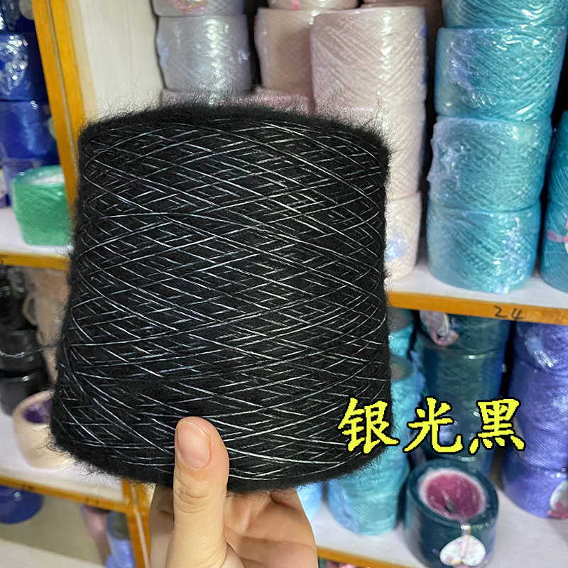 超柔夹花空心马海羊毛马海毛线手编中粗帽子围巾外套宝宝毛衣毛线|undefined
