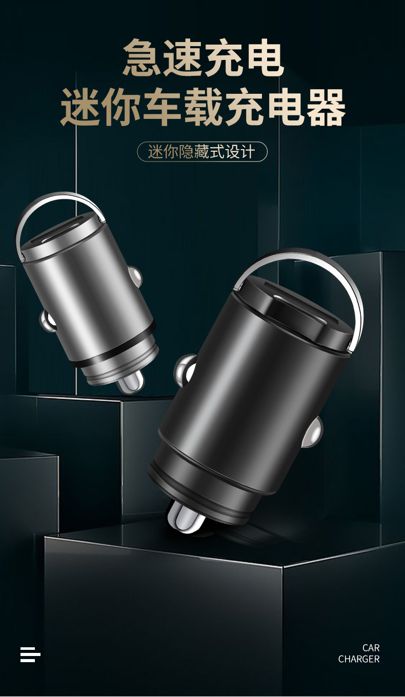 Car Charger New Model Dual 100W Super Fast Charging Multifunctional Cigarette Lighter Mini Hidden Pull Tab