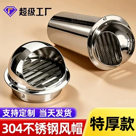 风口;通风系统;地漏