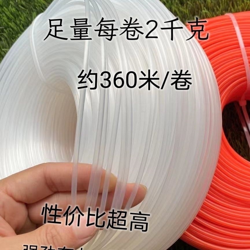 Cortadora de césped cuerda de corte de césped cuerda de nylon correa de corte de césped cuerda de alambre de acero resistente al desgaste cuerda de cable de nylon cuerda de corte de césped cuerda de tendón de toro image 3
