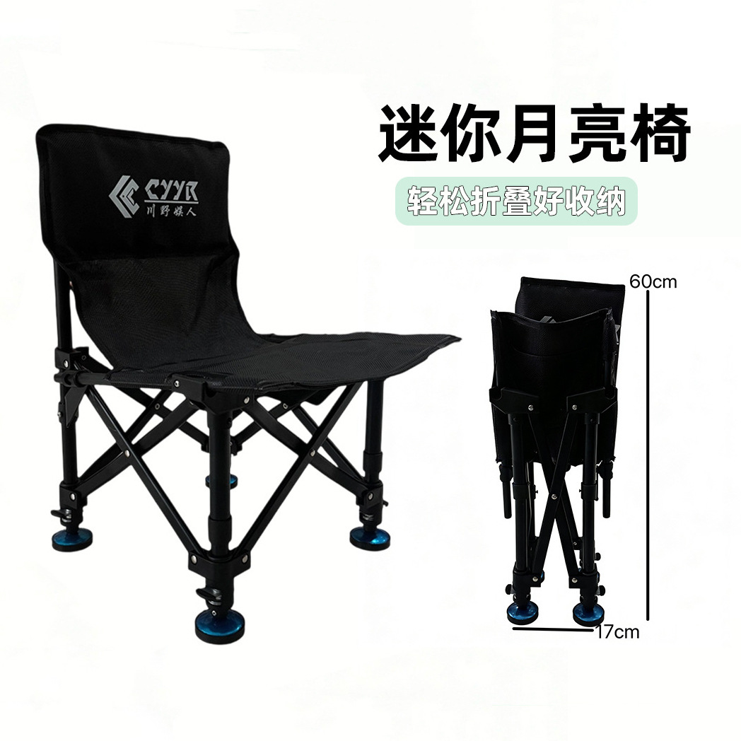 New European-Style Chair, Small Sparrow Moon Chair, Fishing Chair, Folding Fishing Chair, All-Terrain Portable Folding Fishing Platform Chair