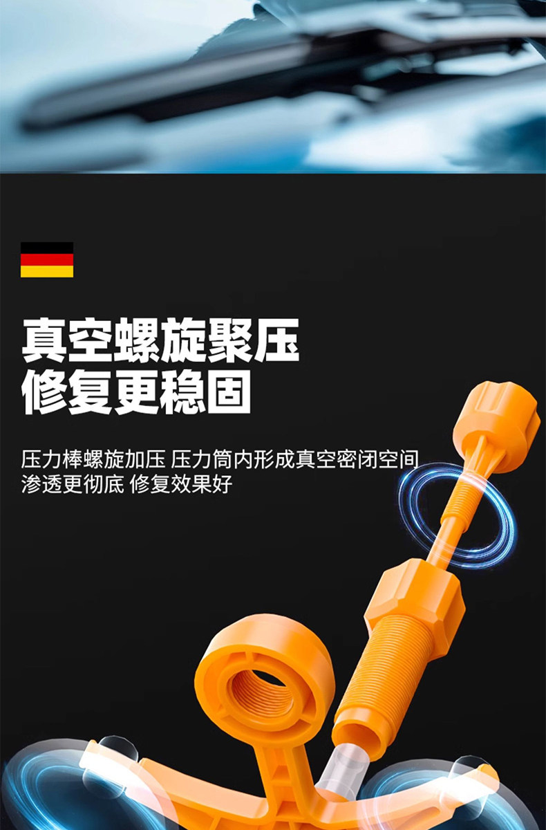 Car Glass Crack Repair Fluid, Front Windshield Crack Repair Agent, Small Dent Restoration Agent, Crack-Free Adhesive