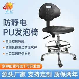 酒吧椅;家具配件;办公椅