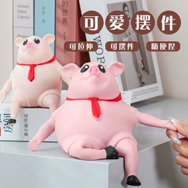 减压玩具;其他创意玩具;其他类玩具