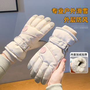 Women's winter ski gloves for riding electric bikes, thickened with velvet, fashionable, warm, cold, windproof and waterproof cycling gloves