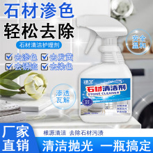 Nʯ坍ȥےʯӢʯ̨Bɫˮĥʯϴ