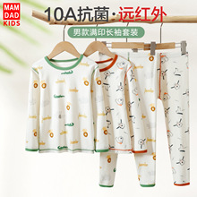 儿童保暖衣套装秋冬无骨羊毛拉架男童中大童秋衣秋裤套装宝宝内衣