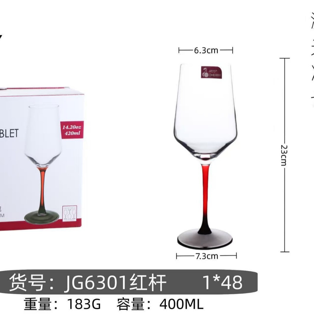 JG6301 레드로드/48개/박스