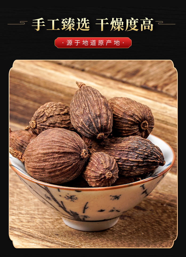 Cao Guo (Amomum tsaoko) — Dried Tsaoko Fruit & Powder, Aromatic Culinary Spice quality and texture