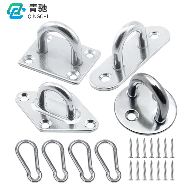 多款304不锈钢屋顶秋千吊椅吊床挂钩吊篮游艇配件固定底座船用扣
