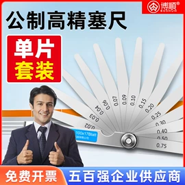 量规;塞尺;磨石、油石