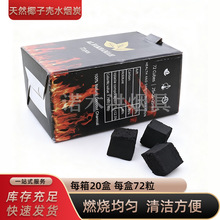 ������ˮ��̿�o���͟�̿�����̿ˮ�����A̼�����h���o��̿����̼