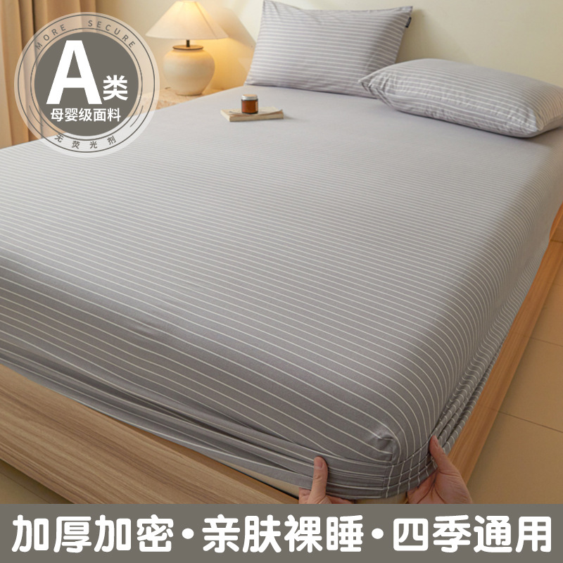 Funda de cama de algodón puro pieza individual 100 algodón otoño e invierno engrosamiento funda protectora de colchón Simmons funda de cama funda de cama 2025 nuevo estilo