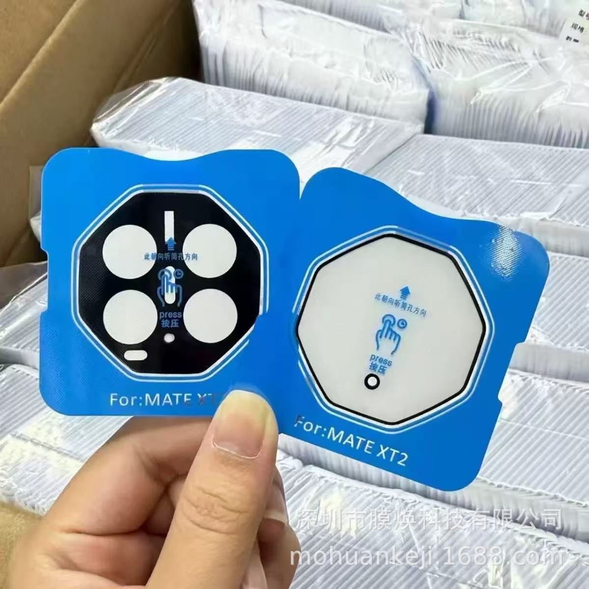 Suitable for Huawei Mate90Rs Mate90Pro Matext2Mate80 Second-Generation Positioning Large Window Lens Film