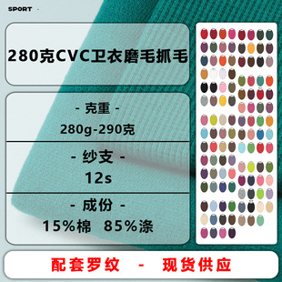 280-290��CVCëȦĥëץë�l�²��ﶬ���� ���޼Ӻ���ë�l������