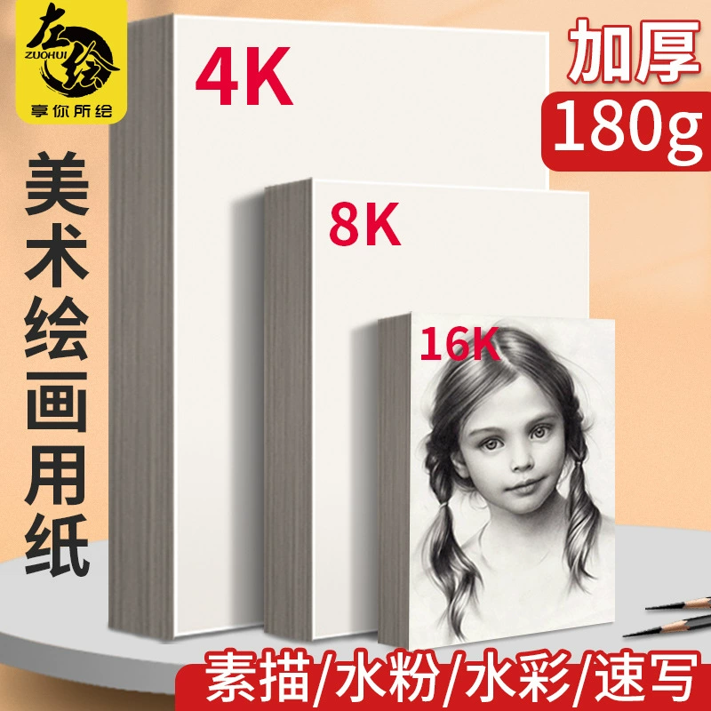 Гуашь, акварель, книга с картинками, оптом
