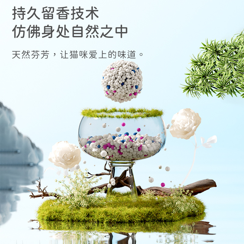 Arena para Gatos de Bentonita Biyiqi, Paquete Económico de 40 lbs, Arena para Gatos Mixta, Desodorante, Aglomerante, Venta al por Mayor Directa del Fabricante