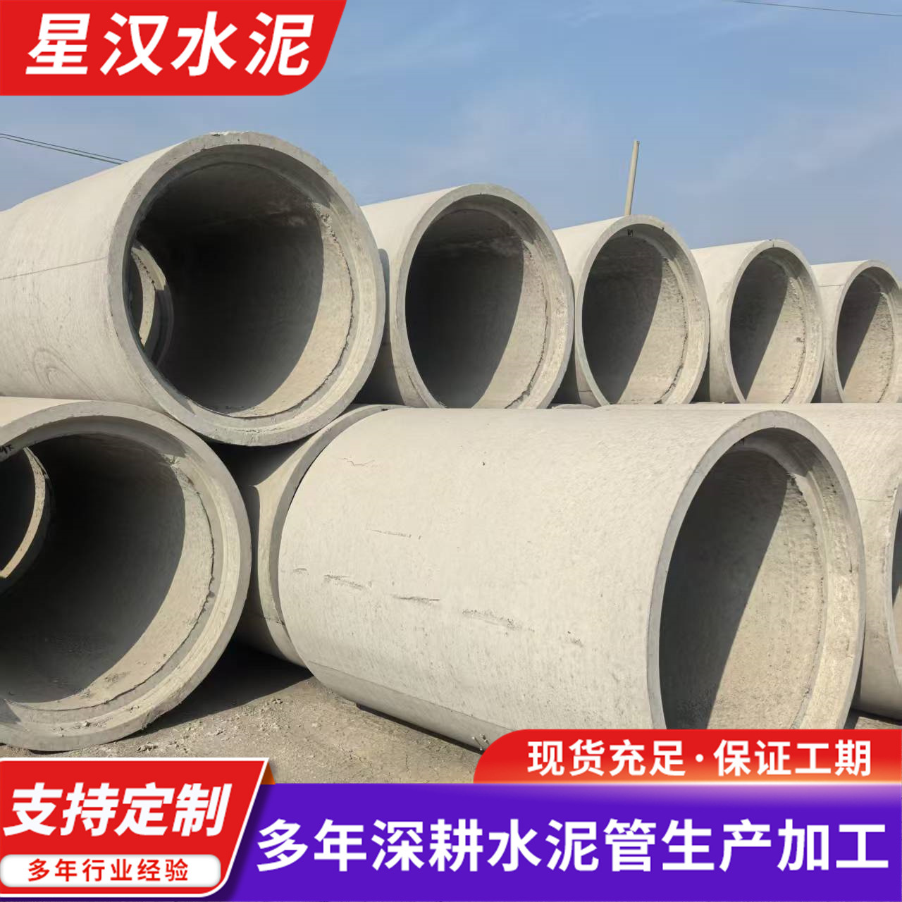 钢筋混凝土预埋大口径承插雨水管 二级两米企口排水管道水泥管