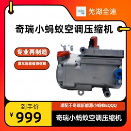 车身及附件;汽摩制造;库存汽摩配件