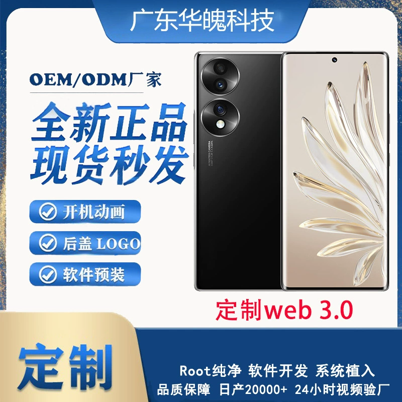Customized web 3.0 70 pro Full Network 5G Qualcomm Snapdragon Curved Screen Thin and Ultra Long Battery