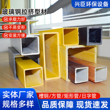 ��������D�Ͳ� �����FRP�A�܏ͺϷ��ܹ���䓲��U�β۾��ι�