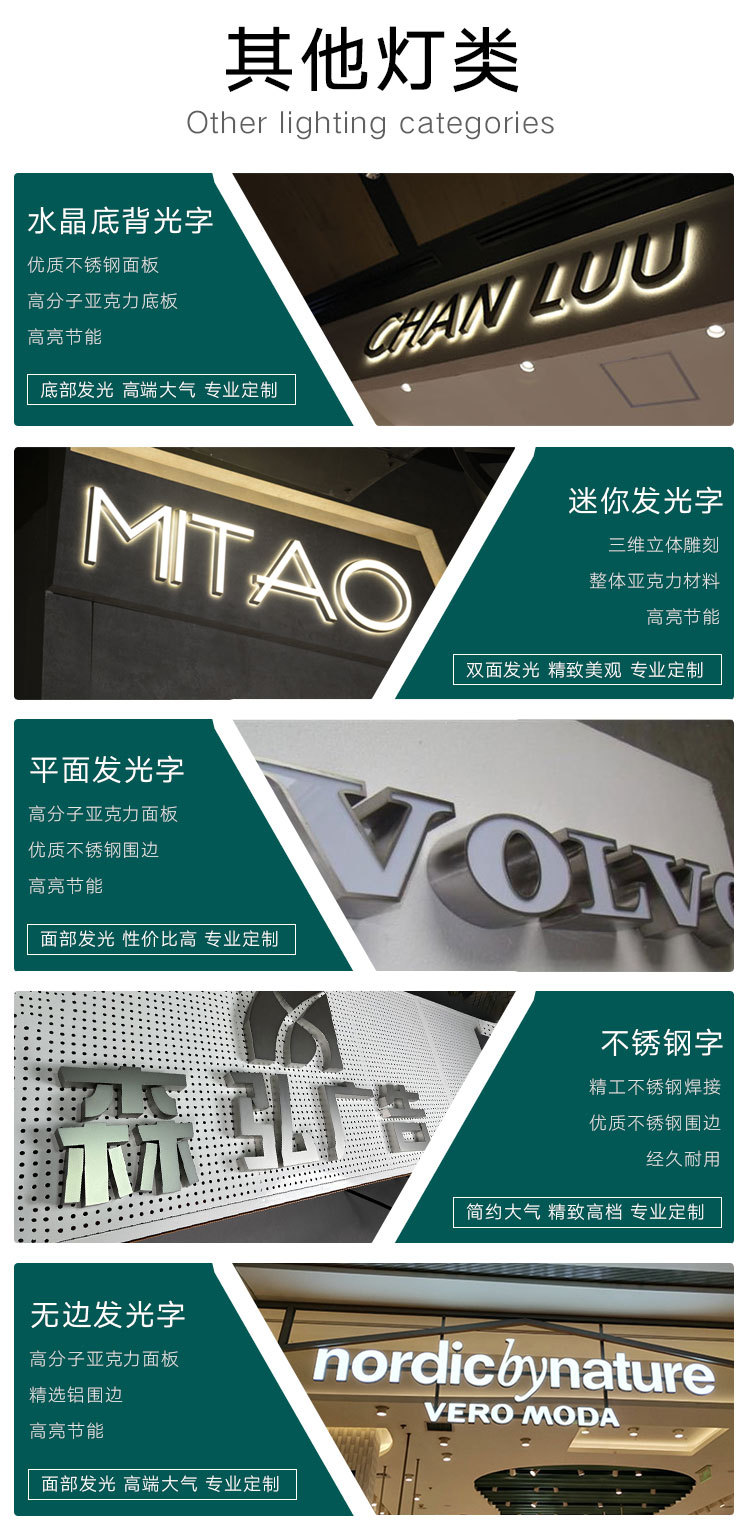 复古霓虹灯详情页_07.jpg