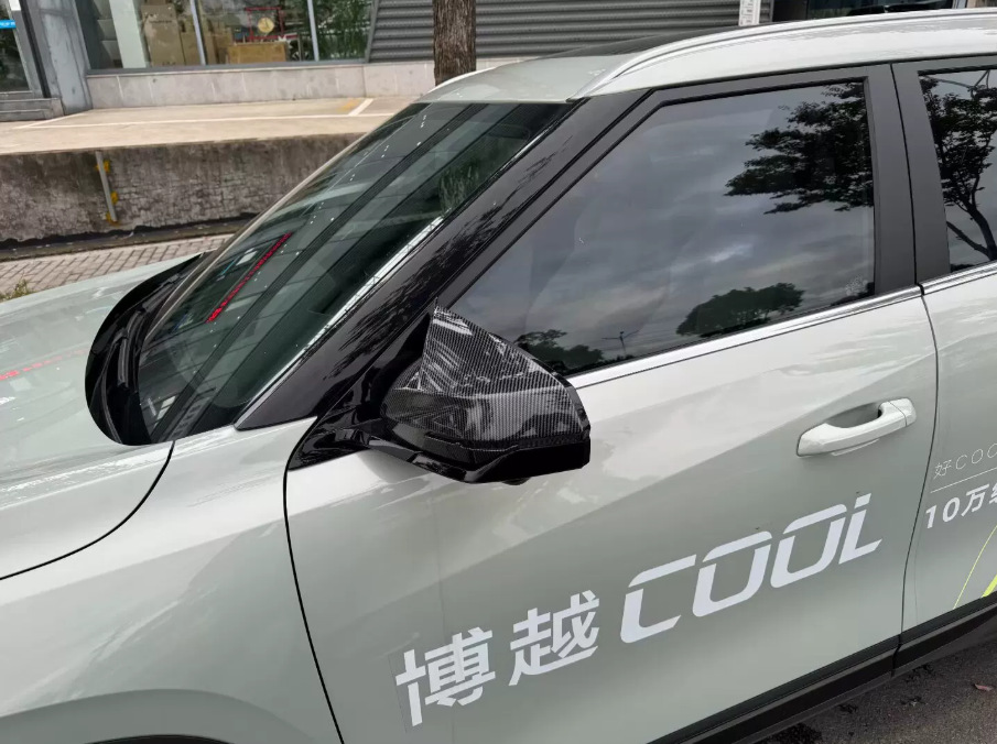 Suitable for 23 models of Geely Boyue COOL: rearview mirror cover, door handle bowl, front air spoiler, window blinds, front lower trim strip