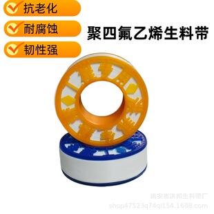 ���ώ�PTFE�ܷ��ˮ���ķ���ϩ�z������y�Tˮ���^�ܷ����ώ�����