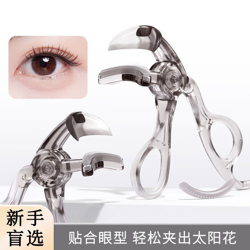 Toothed comb eyelash curler for natural curling, long-lasting styling, wide-angle, borderless sunflower eyelash curler for beginners