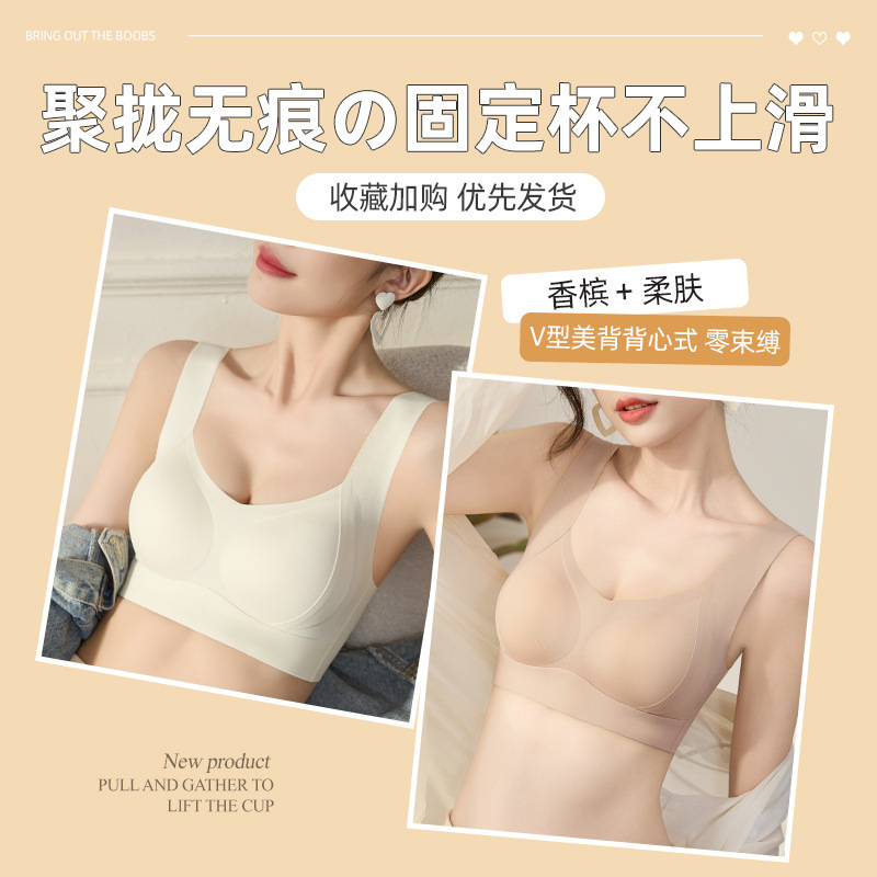 女性用シームレス下着、小さな胸を引き上げて押し上げ、たるみ防止、副胸縮小、ソフトサポート、スポーツ耐衝撃ベストスタイルブラ|undefined