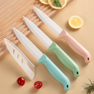 Ceramic Knife Set Household Kitchen Cutting Knife Fruit Knife Chef Knife Baby's Supplementary Food Meat Cutting Knife Dormitory
