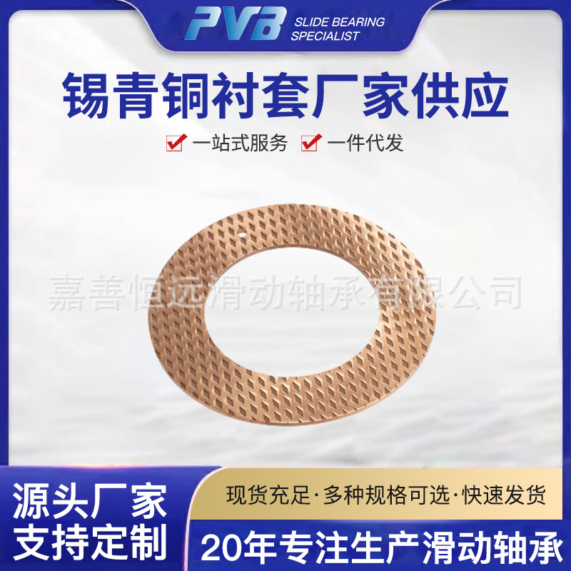 批发无毛刺机械铜套jdb固体镶嵌轴承青铜铸件直柱型衬套机械配件