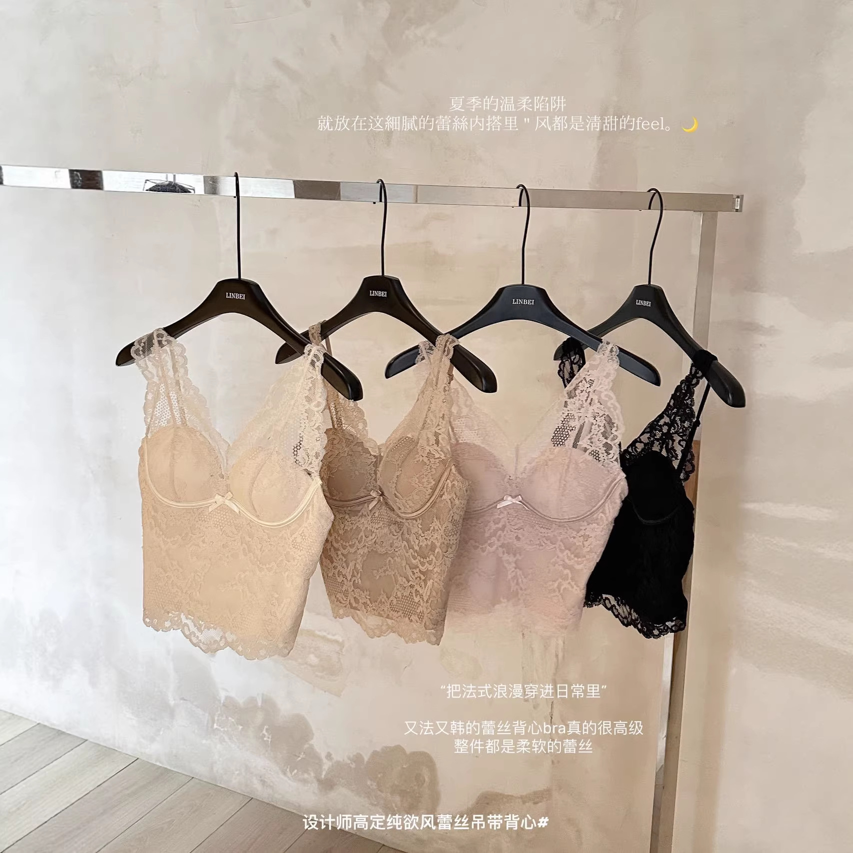 Pure and alluring French lace camisole for women, with fixed cups, comfortable and breathable, suitable for layering, wearing as an inner layer or outer layer.