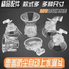 �ԄӲ�əC��ˮ�ز��늲�t���ן�ˮ�؉��w���_�w���m©�����