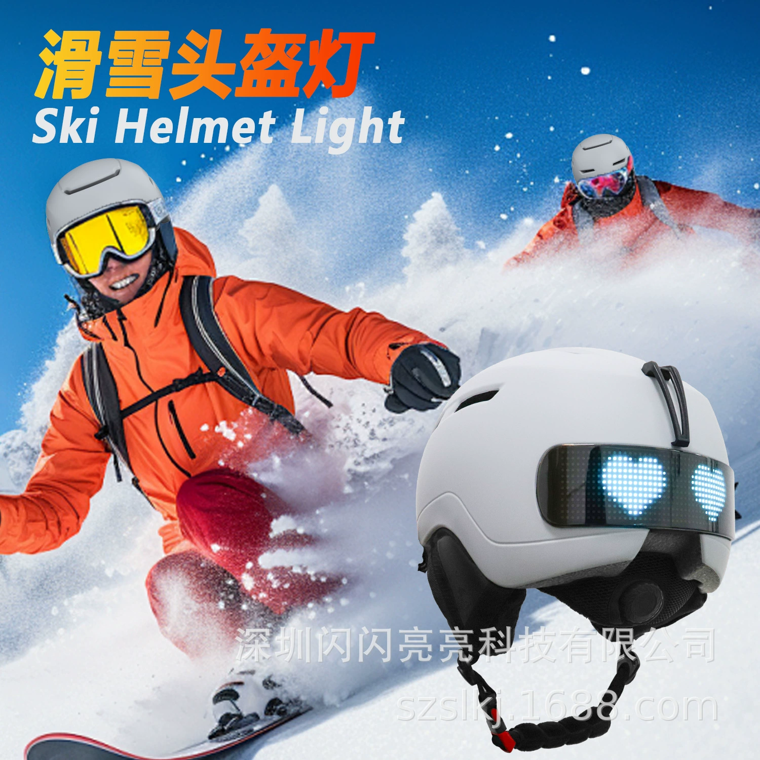 2025跨境新品显示屏滑雪头盔适合单双板运动户外滑雪头盔防摔保暖