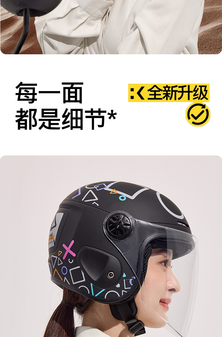 Foreign Trade Specializes in Electric Vehicle Helmets, Unisex Electric Motorcycle Helmets, Autumn and Winter Cold-Proof and Warm-Keeping Winter Safety Helmets