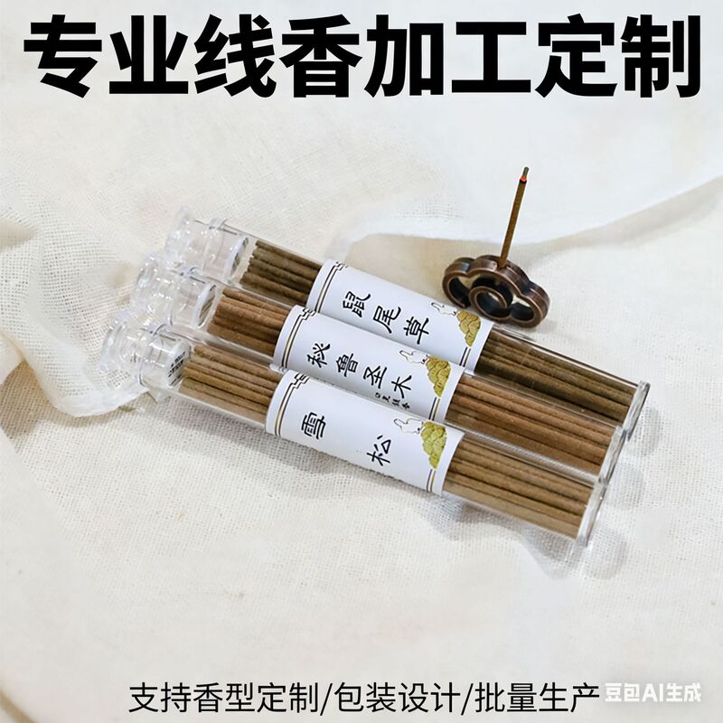Jinghui Culture White Sage Incense Lemongrass Fragrance Home Indoor Long-Lasting Cedar Sacred Wood Incense Purifying Incense Jinghui Culture White Sage Incense Lemongrass Fragrance Home Indoor Long-Lasting Cedar Sacred Wood Incense Purifying Incense