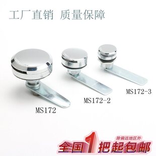 ��̹ MS172-1 812-1-2-3�D���i �����C���i �_�P���ƙ��T�i