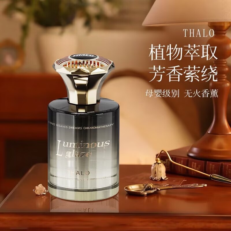 Hilton Hotel Car Fragrance 5 New Car Perfume Long-Lasting Fragrance High-End Car Perfume Holder for Vehicles
