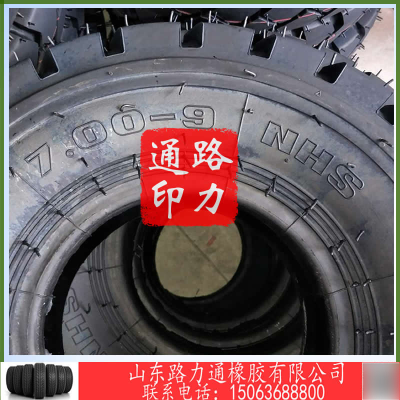 7.00-9 叉车轮胎 矿山花纹加深耐扎 充气工业轮胎 拖车轮胎
