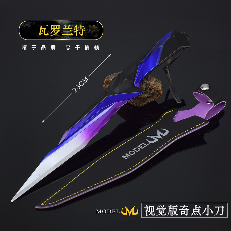 Varo Fearless ゲーム周辺武器モデル Singularity ナイフ ビジュアルバージョン 30CM 大型武器|undefined