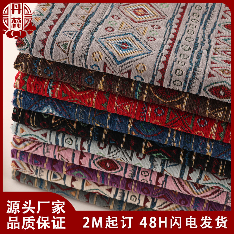 Factory in stock ethnic style chenille jacquard fabric ethnic clothing fashion jacket cotton clothing children's clothing floor mat sand release