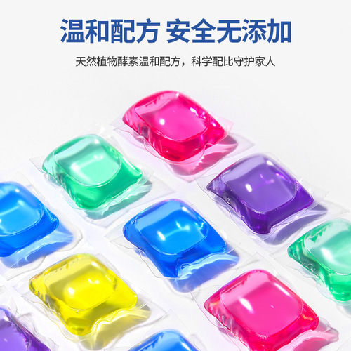 8g Laundry Detergent Pellets 100 Pcs High-End Boxed Family Size Concentrated Long-lasting Fragrance Laundry Beads Wholesale