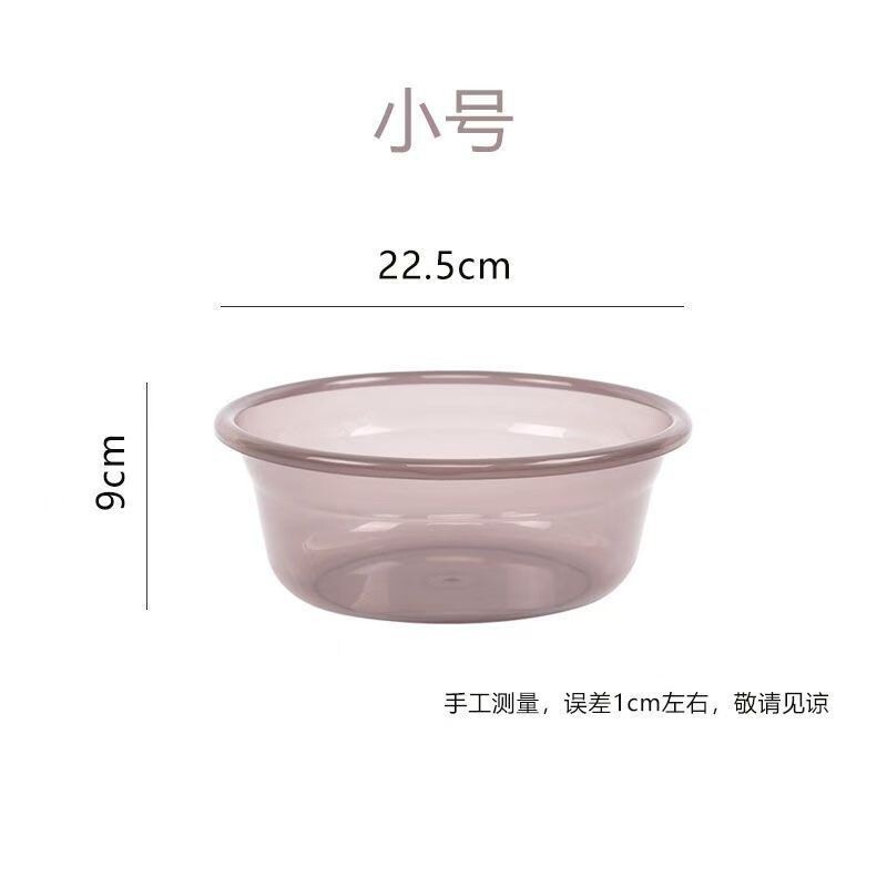 加厚透明盆子大小号婴儿洗脸盆学生宿舍洗衣盆洗菜洗脚家用塑料盆|undefined